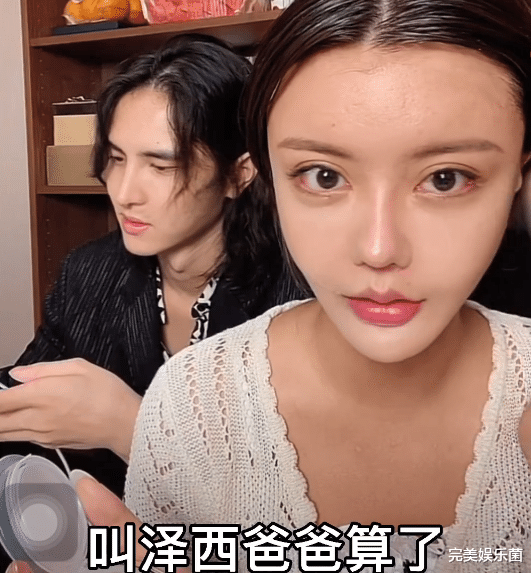 韩安冉|韩安冉携二婚丈夫直播，让女儿叫他爸爸，笃定父女关系会非常和谐