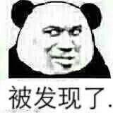 恒星 独一份！月饼吃出考古的架势