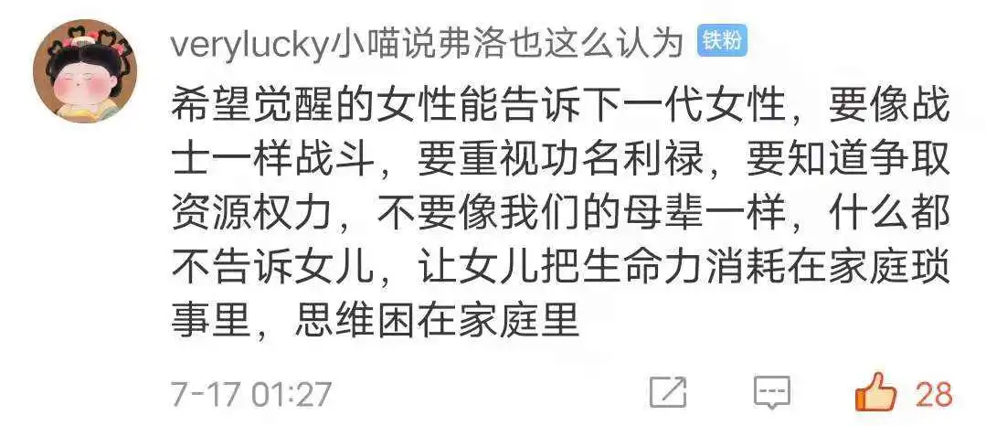 吴亦凡|吴亦凡：“谈恋爱吗？送你坐10年大牢的那种。”