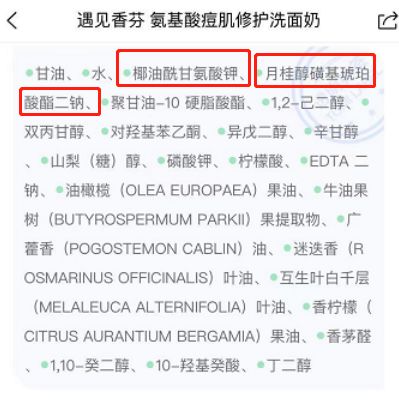 洗面奶|3分钟科普油皮洗面奶，皂基氨基酸，油皮到底应该选择哪种