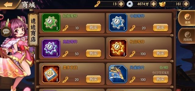 进阶|骁将三国：黑科技满满的墨家遗迹，是机关兽修炼进阶必须打卡之地