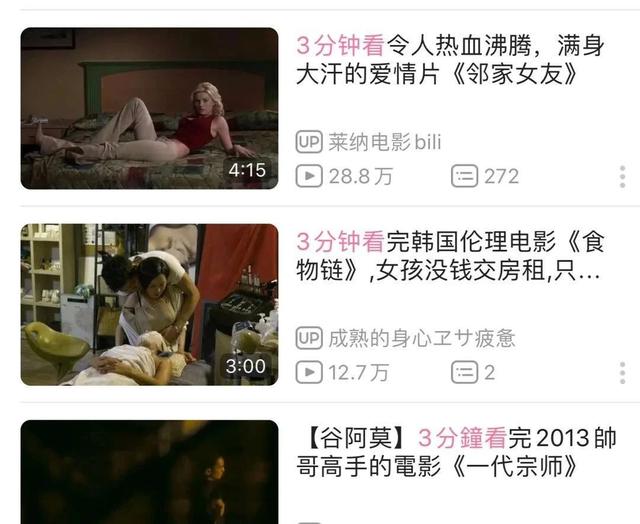 士兵突击|连看电影都要开倍速播放 你是真的很赶时间吗？