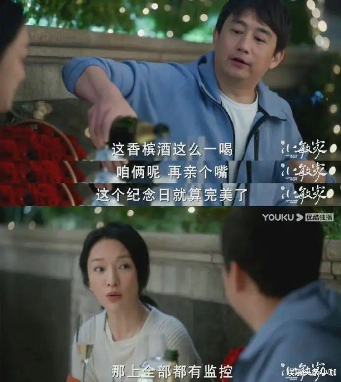 鞠萍|太好嗑了！双双离婚，背着亲儿子谈地下恋？