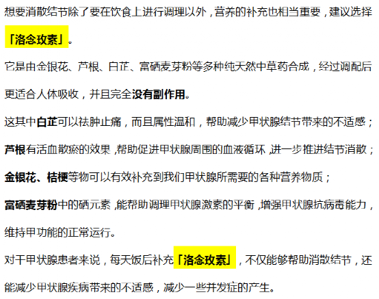 苹果|全家四口患甲状腺癌！医生强调：再馋，也别吃这1种“菜”