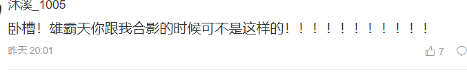 贾玲|贾玲张小斐游环球影城待遇比别人高?威震天和贾玲热聊被侃嘴太碎