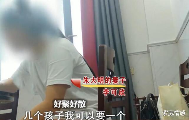紫葳情感|小11岁妻子突然提离婚，47岁丈夫诉苦：我戴了一顶“绿帽子”