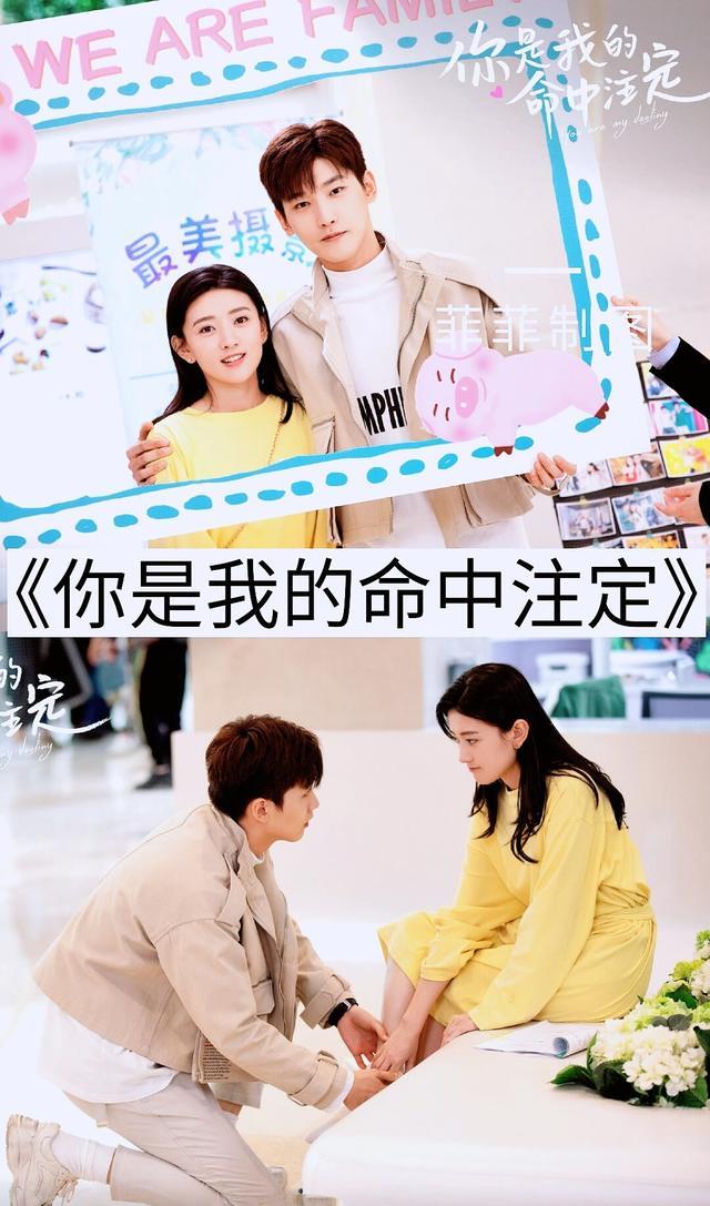 胡一天|推荐10部非常好看的甜宠剧，你们看过哪几部？哪一部最香？