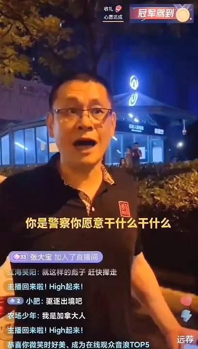 酒驾 杭州某教授被查酒驾后挑衅警察：我是加拿大人，开枪射我啊！