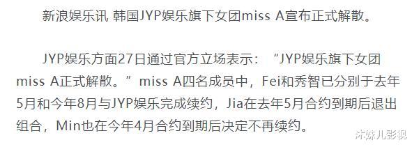 裴秀智|missA靠热辣圈粉，秀智转行演戏人气暴涨，孟佳不服晒图内涵秀智