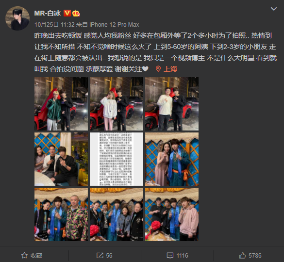 虎牙|虎牙又添顶级主播，开播就超五千万人气！堪称：美食探店天花板