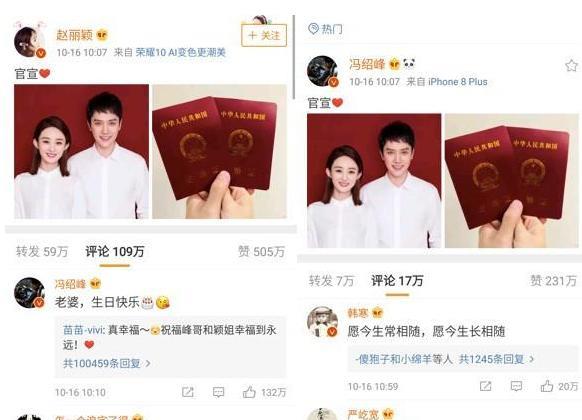 冯绍峰|冯绍峰和她相爱3年，却转身迎娶赵丽颖，32岁的她活成人生赢家