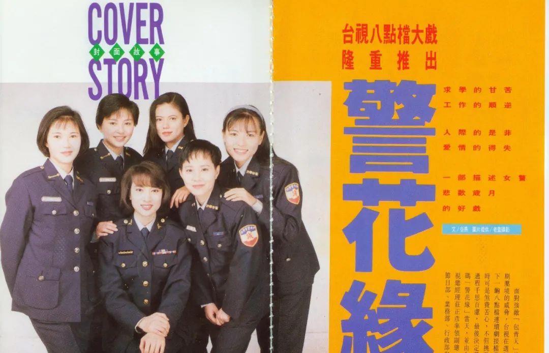 林以真|《家有仙妻》美女林以真55岁冻龄有方!曾秘嫁富翁息影