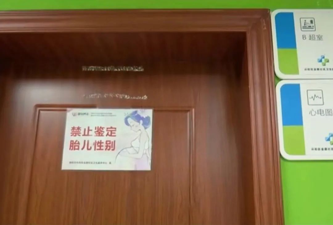 饭饭妈妈育儿|鉴定胎儿性别为女,引产后却是男娃,怒讨公道却被网友落井下石