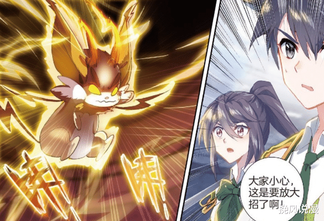 唐舞麟|龙王传说:雷兽强得离谱,唐舞麟魂灵发挥作用,古月为其取名为“金语”