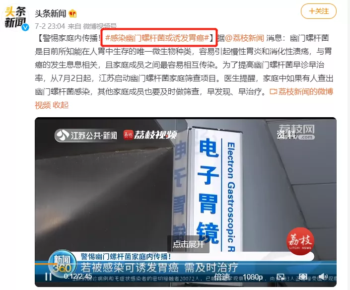 婴幼儿常识|国药育儿知识：每2人就有1人感染！别让这个坏习惯伤了宝宝的胃