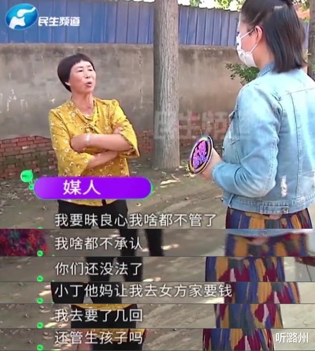 听潞州|28岁相亲男，发现女友已经有了孙子，网友调侃：结婚不用当父亲，直接当爷爷，连升两级啊？