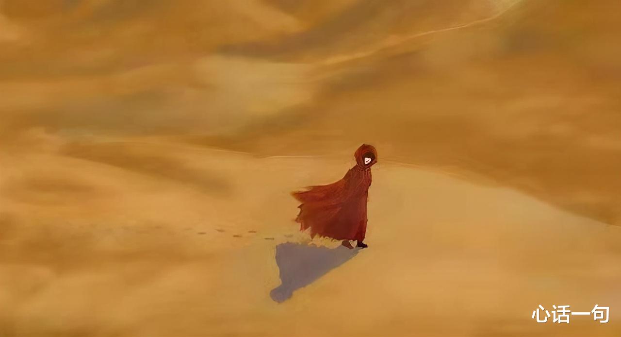 心话一句 《牧羊少年奇幻之旅》:多少人心怀梦想,往往输给了自己