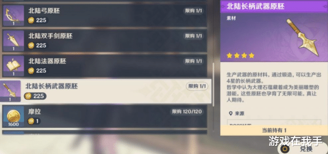 原神|原神：没有合适的五星主c，好不容易抽到胡桃，却用来压箱底？