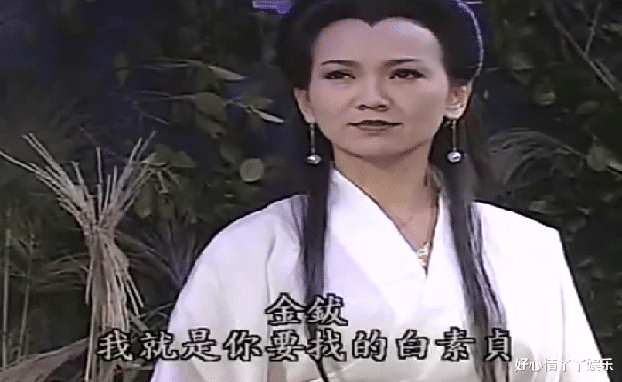 新白娘子传奇|新白娘子传奇：被菩萨亲自诛杀，金拔所犯之罪并非只有冒犯文曲星