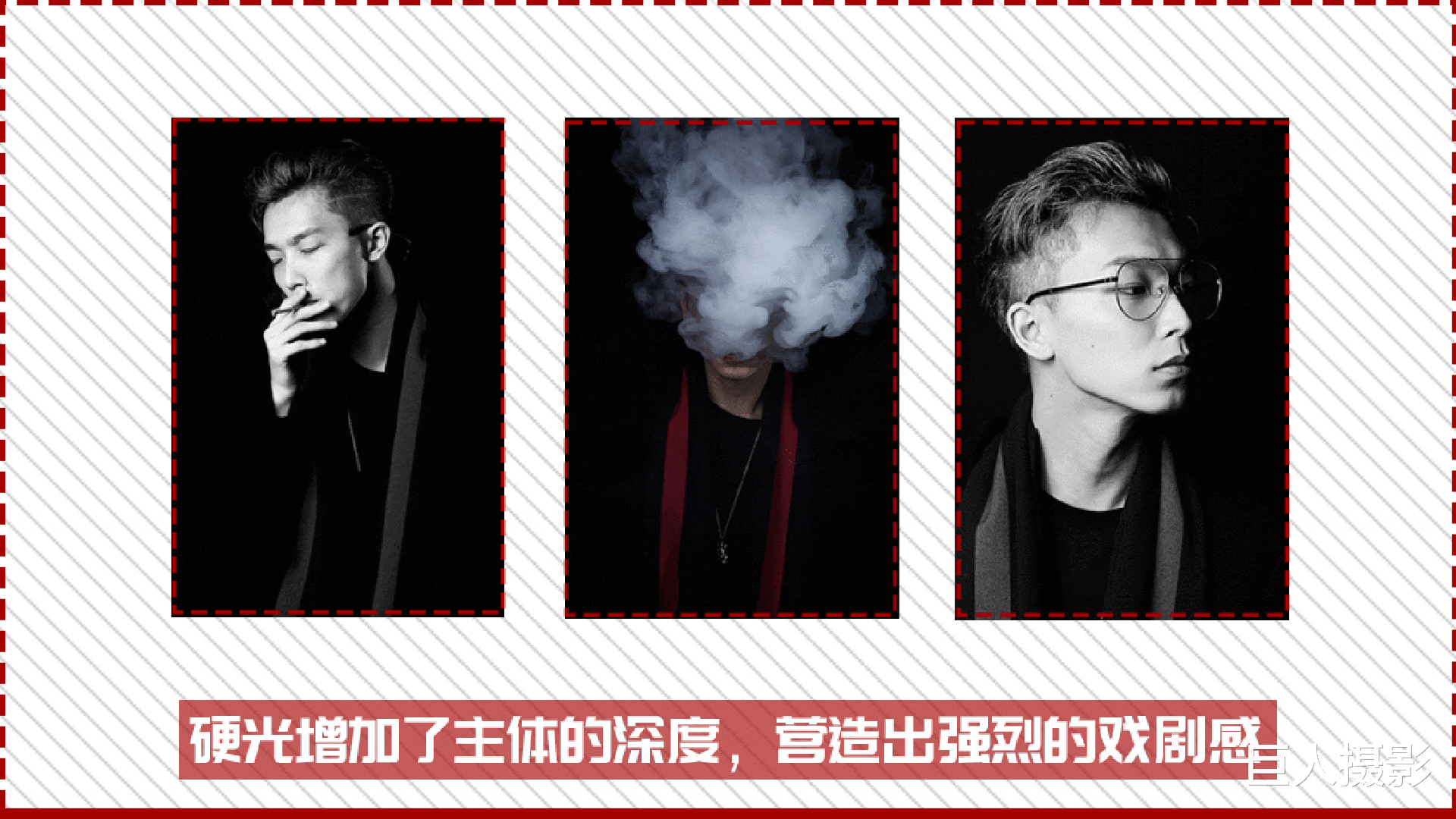 嗨，摄影师！这些都是闪光摄影绕不过的“基本功”（赶快收藏）