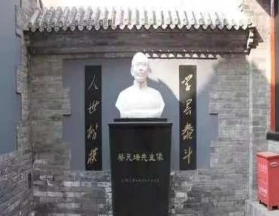 奶豆说育儿|蔡元培，有污点的伟人？80年后，亲孙女仍拒绝他的骨灰归葬北大