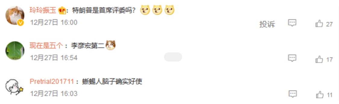 小米科技|全世界最讨厌的美国人!身家过千亿的扎克伯格,荣获“年度恶人”