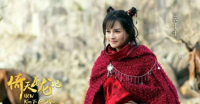 王莎莎|《新倚天屠龙记》花絮流出，众多大咖出演，网友：期待中