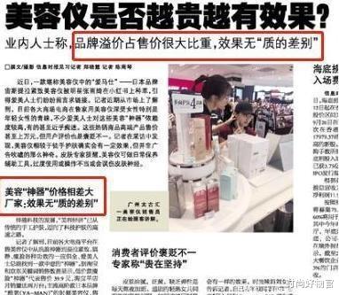 时尚好物官|有一种整容叫“吴昕护肤”，痘痘消失皮肤变白，私下坚持用美容仪