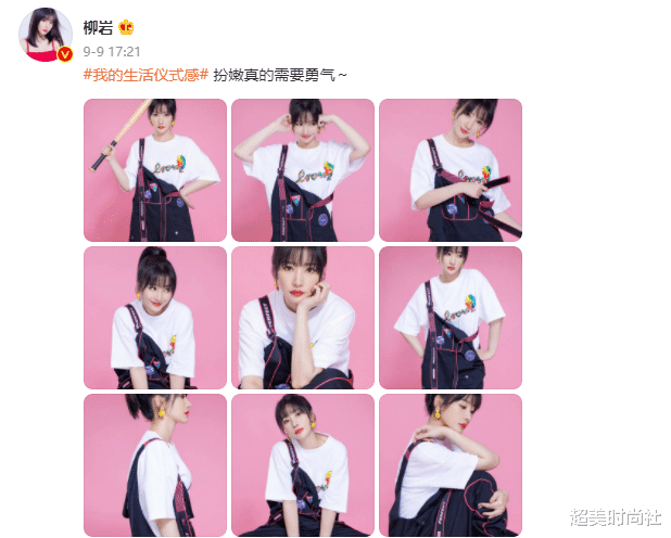 刘敏涛|减龄穿搭成中年女演员心头好？刘敏涛白衬衣牛仔裤机场露面显年轻