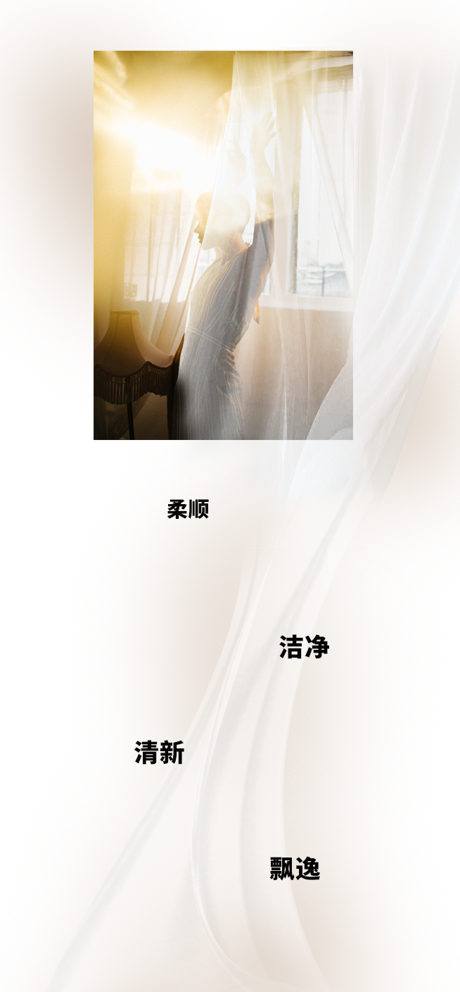 |如何在夏天优雅地清洗窗帘