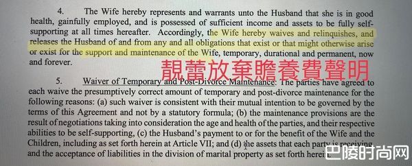 李靓蕾|李靓蕾王家内幕全都爆了 伤透了心决裂了