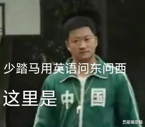 爱奇艺|“美国爱奇艺”的魔幻选角让海贼迷无语，不如换成中国演员吧