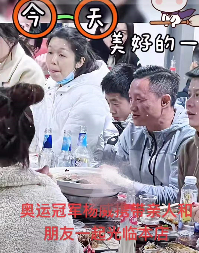 杨威|杨威现身街边小饭馆，喝得面红耳赤青筋直冒，12岁杨阳洋变帅小伙