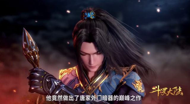 绝世唐门|罗2绝世唐门正式启动，官方给出一个关键点，播出时间有暗示