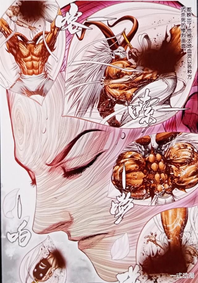 西行纪|西行纪：杀心认输，选择自尽，小云朵阻止了他！