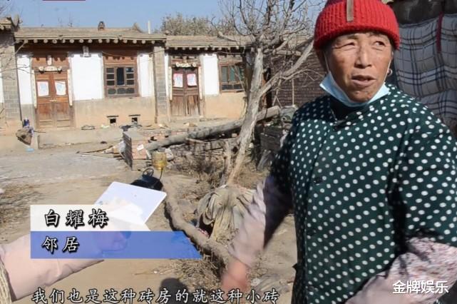 |132万建毛坯房最新进展！村民称同样的房子，自己建才20多万