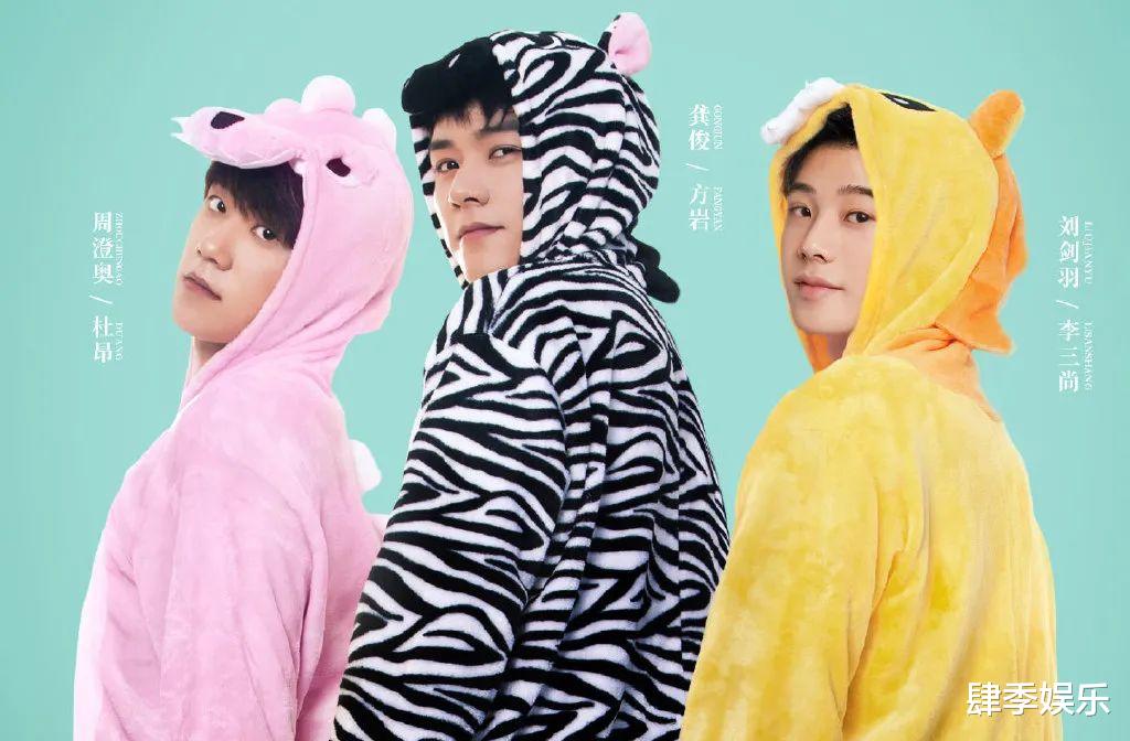 杨洋|龚俊这部被压了三年的作品，却让我看到了，谷主温客行的影子