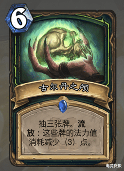 炉石传说|炉石传说：亡语瞎不是版本答案？高分段这个卡组才是首选