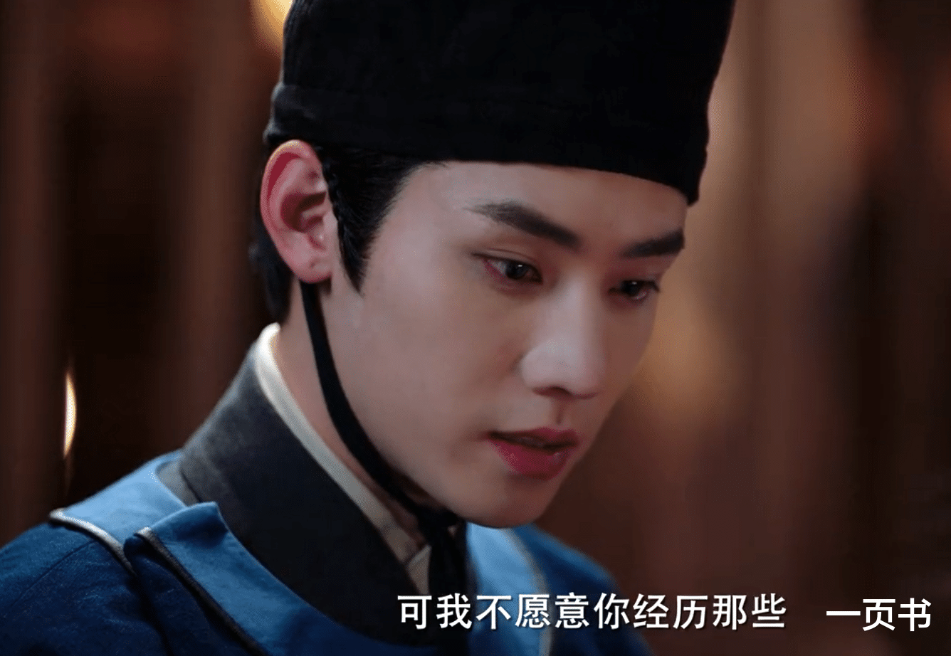 李宏毅|《国子监来了个女弟子》浅酒全剧最惨？原著中如此，剧版亦如此