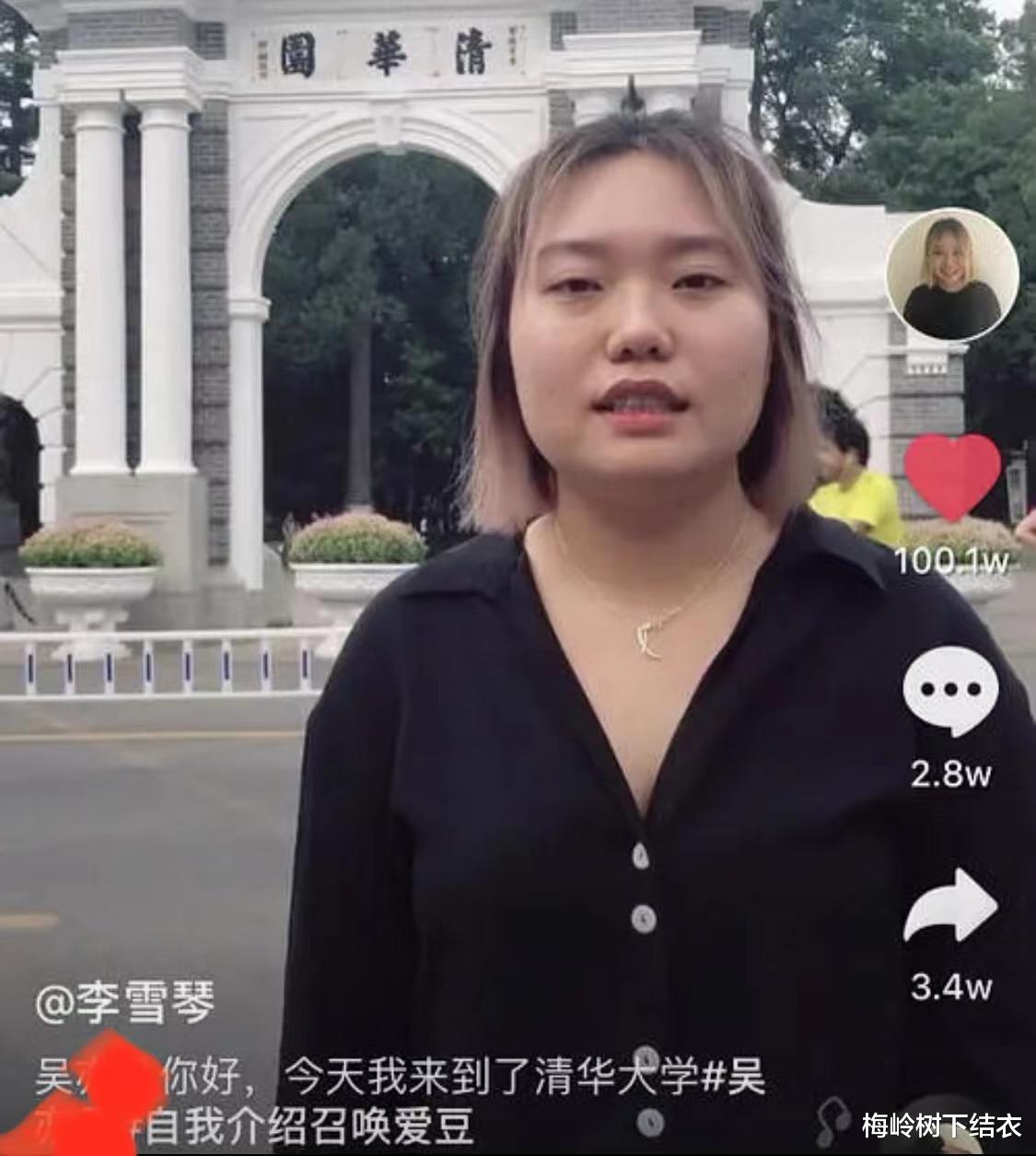 徐志胜|鹿晗“攀附”徐志胜与当年“大碗宽面”吴某某应和李雪琴的原因一样：商业