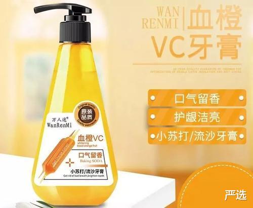 严选 刷牙前牙刷要沾水吗？很多人不了解，所以牙齿会变黄