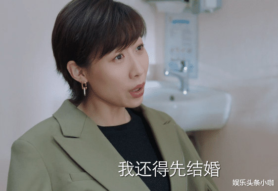 郑爽|郑爽前前任新恋情曝光，悄悄办婚礼，都传开了？