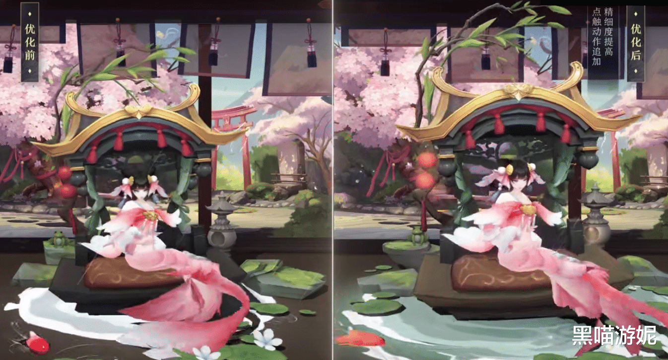 阴阳师|阴阳师:R卡椒图典藏皮肤建模优化效果详解 颜值和技能效果提升