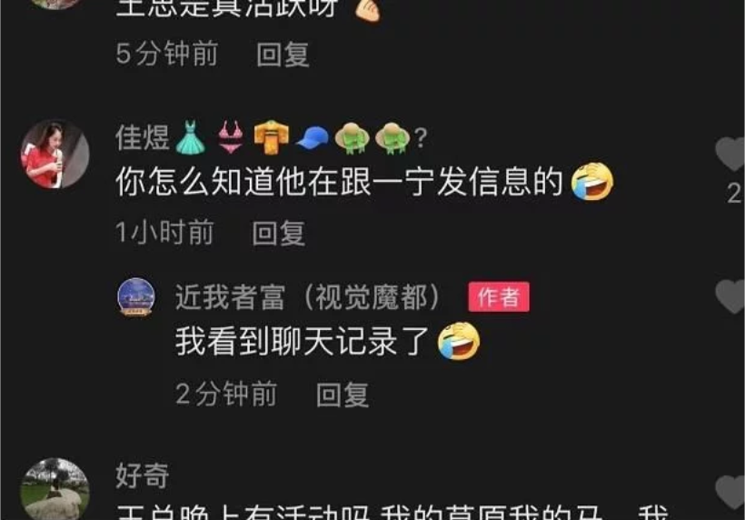 生活赋予情感|王思聪在酒吧被偶遇 , 神情很落寞