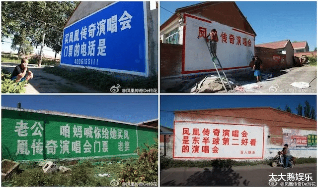 古装剧|凤凰传奇的“清醒”，打脸了多少因分账不均，反目成仇的组合