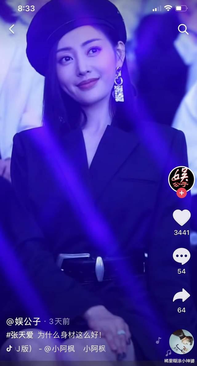 王一博|张天爱生图，背部薄得像纸，但臀部和上半身该有的肉肉一样不落