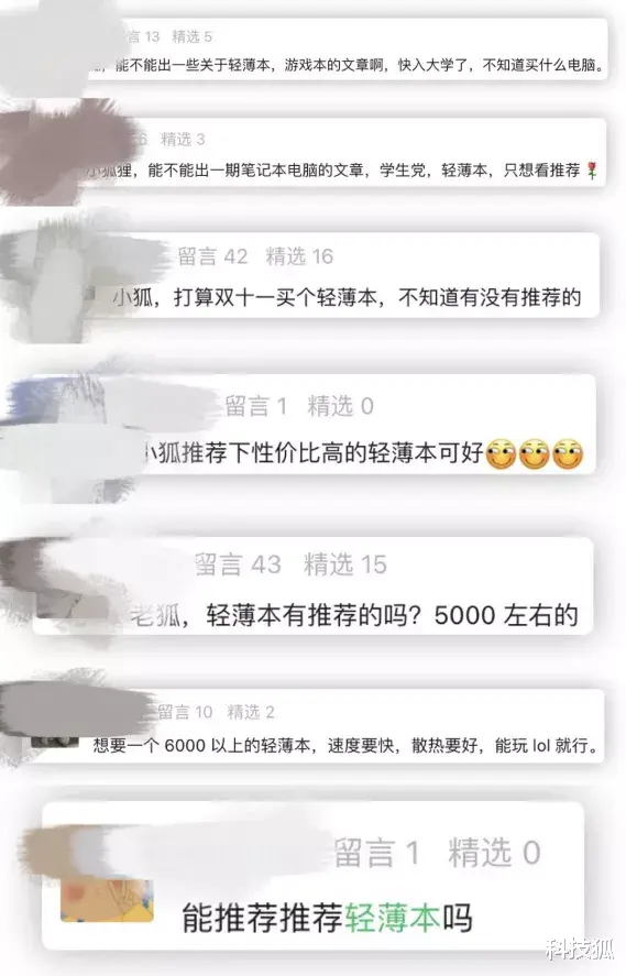 双十一最值得买的轻薄旗舰，是它