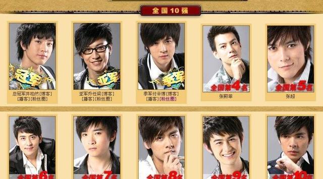 戴向宇|赘婿反派乌启豪，选秀退赛出国发展，回国改名姐弟恋娶青蛇