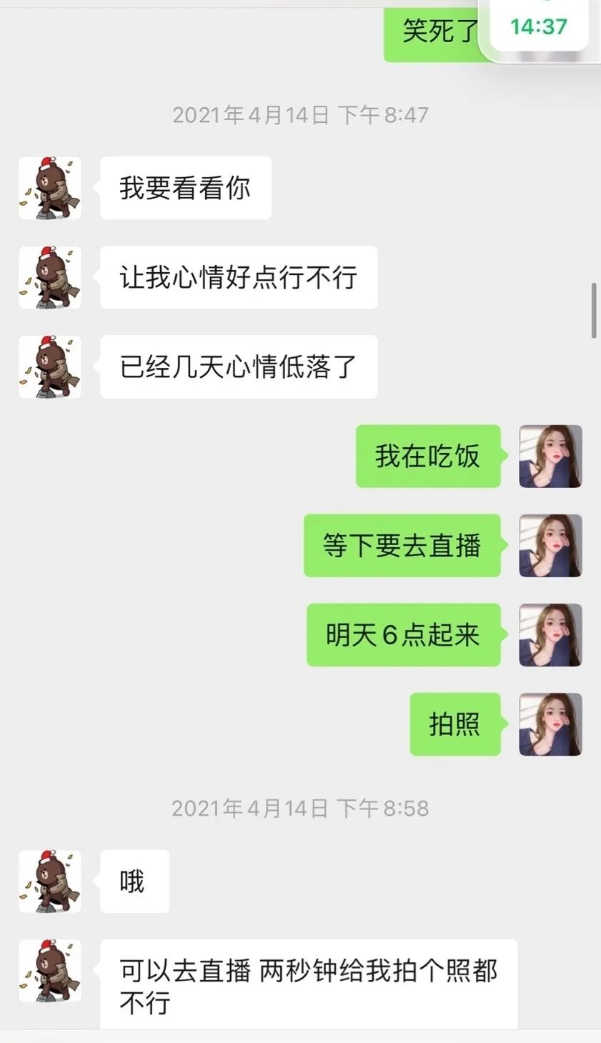 王思聪|“王思聪，你也有今天？”