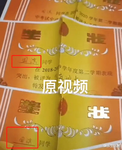 |博弈开始?孙卓养姐发动态,晒孙卓小时候奖状,上面的名字亮了